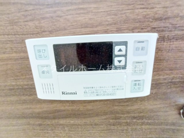 フレグランス一本木Bの設備