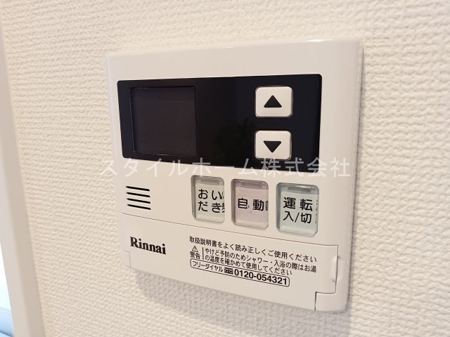 フレグランス一本木Bの設備