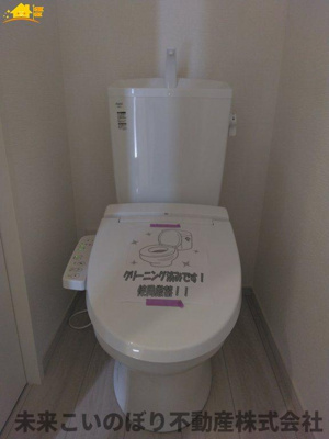 【その他】 | LIGARE久喜市本町10期2号棟