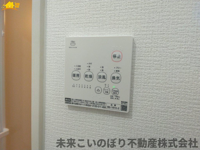 【設備】 | LIGARE久喜市本町10期2号棟 | 浴室乾燥機付きで雨の日に洗濯物を乾かしたりできますよ