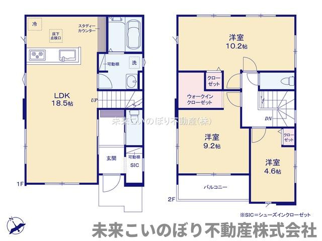 【間取り】 | LIGARE久喜市本町10期2号棟 | 現況と異なる場合は現況優先とさせていただきます