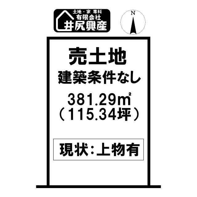 紀の川市池田新　売土地