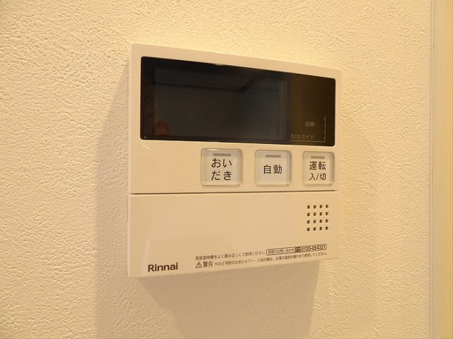 【設備】 | リテラス渋谷笹塚