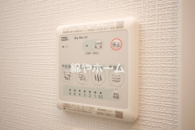 エスリード難波ザ・ブライトの設備