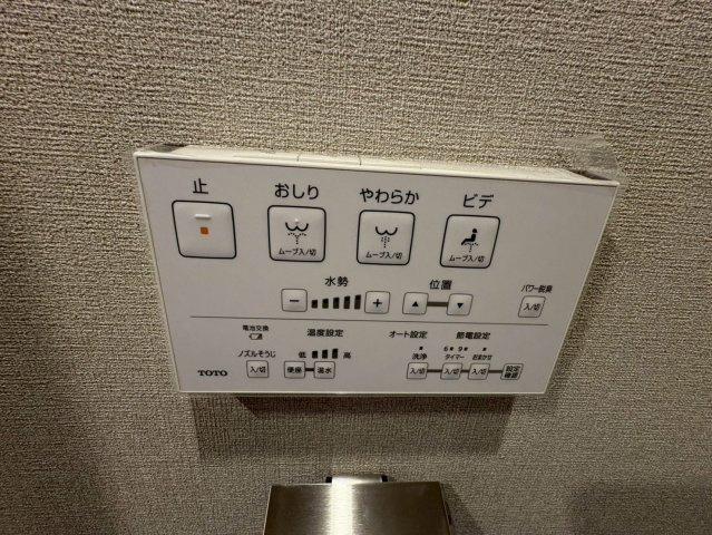 【発電・温水設備】朝霧パーク・ホームズ 