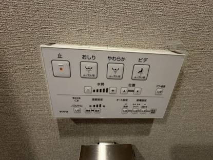 【発電・温水設備】朝霧パーク・ホームズ 