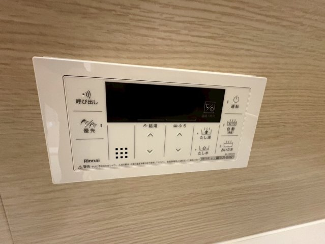 【発電・温水設備】朝霧パーク・ホームズ 