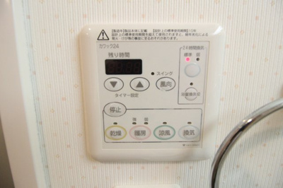 【設備】 | クローバー・ソレイユ南田辺 | 浴室乾燥機