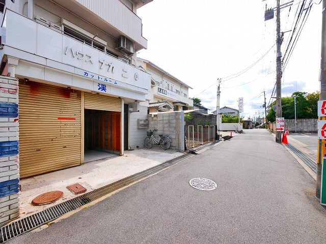 ハウスナカタニのその他