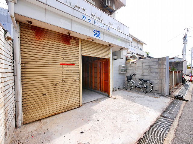 ハウスナカタニのその他