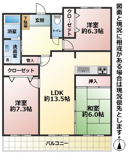 メディックス三萩野レジデンシャルタワーの間取り