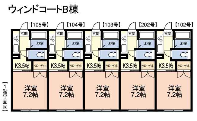 佐倉市江原台2丁目　全3棟売アパートの間取り