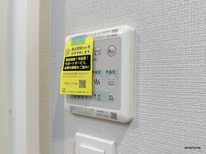 ファーストフィオーレグランフォート　仲介手数料無料の内装