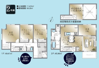 【間取り】 | 中央区上溝7丁目 2号棟 | 南東向き　2階建て　2LDK+2S　WIC　土間収納　屋根裏収納　2階LDK　