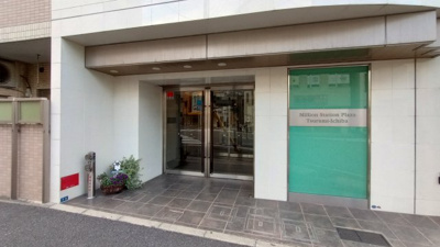 【エントランス】 | ミリオンステーションプラザ鶴見市場