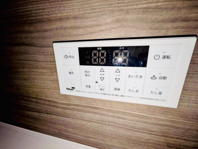 寺田宮ノ平　1号地