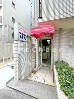 【その他共用部分】 | マルブン西新宿