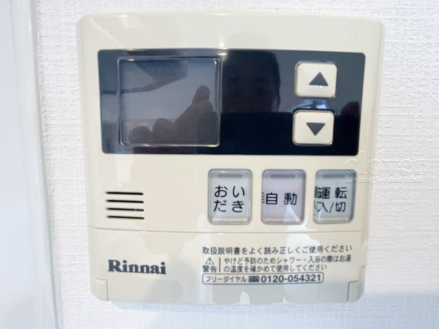 【内装】 | 渋谷コーポ | 給湯パネル