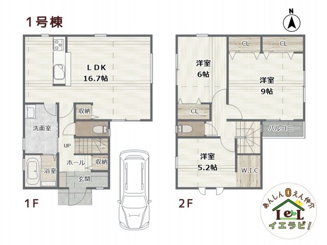 Livele Garden.S堺北区東上野芝町5期1号棟