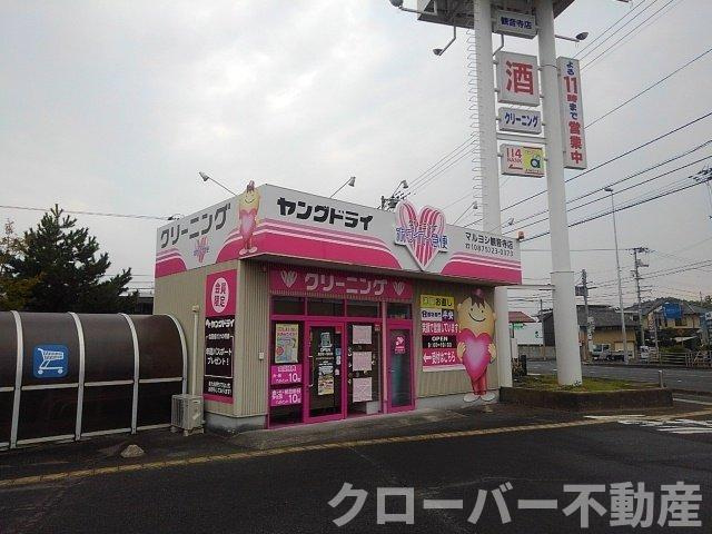 ニューシティカームＨＩＲＡＯＫの周辺|ヤングドライマルヨシ観音寺店まで230m