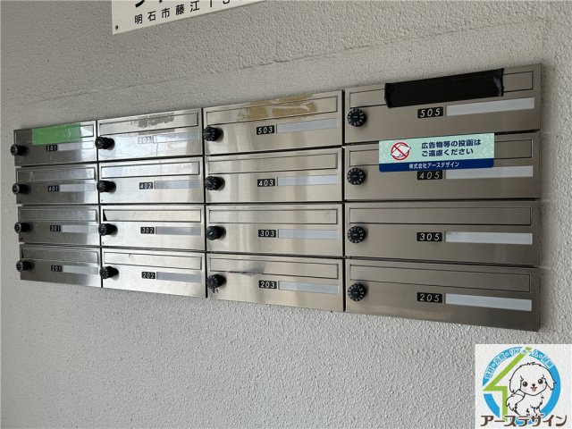 シャトー西明石のその他共用部分