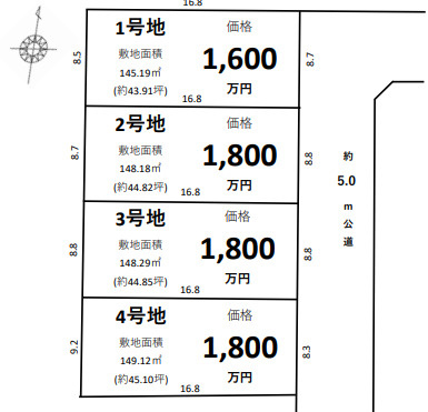 売土地　中央区天王町