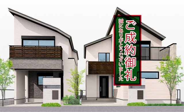 【最終１棟】新築分譲［ミラクラス桜台］