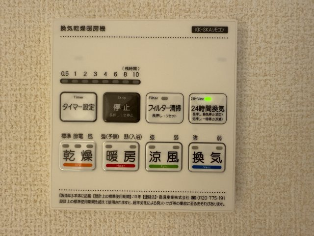 Livele Garden.S堺北区東上野芝町5期　2号棟のその他