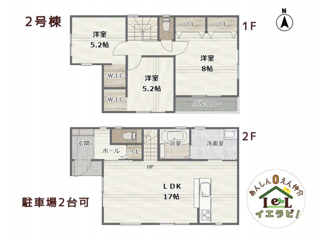 Livele Garden.S堺北区東上野芝町5期　2号棟