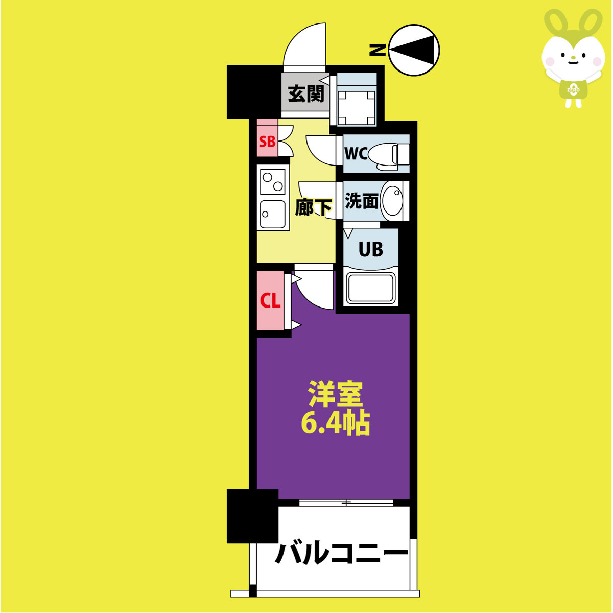 グランカーサ高井田