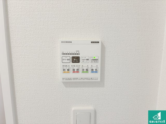 高槻市昭和台町　新築一戸建ての冷暖房・空調設備|浴室暖房乾燥機リモコン！浴室暖房・衣類乾燥・涼風・浴室換気、お風呂を快適・便利にする機能付き！暮らしに役立つ多彩な機能で一年中活躍します！