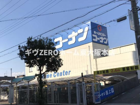 サングラン南巽の周辺