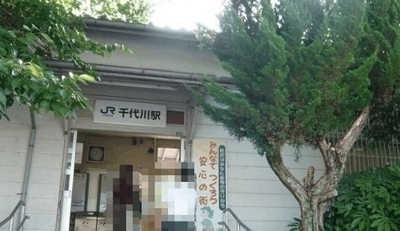 【周辺】 | ルークス明晴 | 千代川駅まで1200m