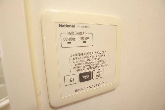 フェリスタ宮沢の設備