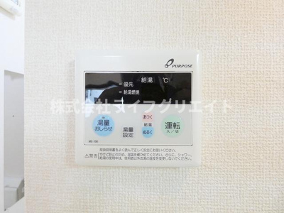 【設備】 | エンドレス