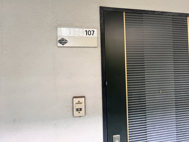 グリーンハウス緑地のセキュリティ