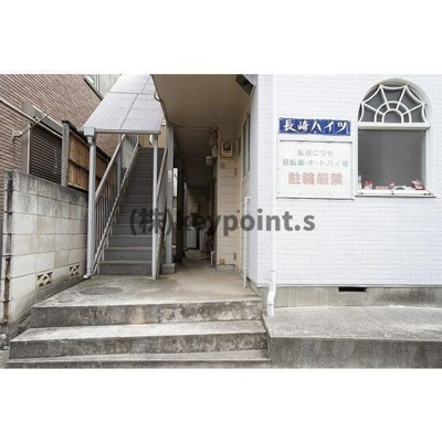 【エントランス】 | 長崎ハイツ