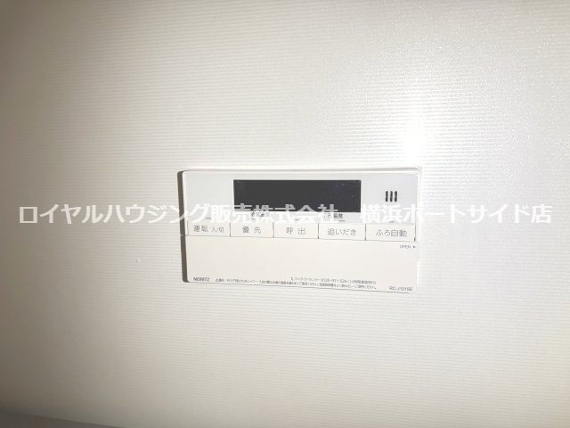 【収納】