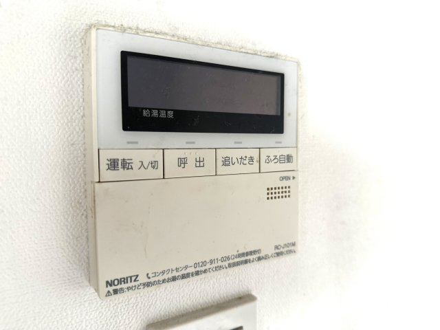 グランシャリオ王子の発電・温水設備|ワンタッチでお湯張や追焚ができるオートバスで便利です。