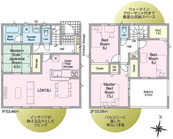 ★先着順販売受付開始！
★子育てグリーン住宅：40万円交付対象物件
耐震+制震の家 南蔵王町：2号棟
◎住宅性能評価取得物件
◎価格への挑戦と性能にもこだわった家
◎フレスタ蔵王店まで徒歩4分