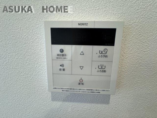 山手パークハイツの発電・温水設備|オートバス、追い焚き機能