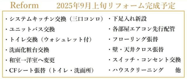第一磯子ハイツ【仲介手数料無料】ペット可♪