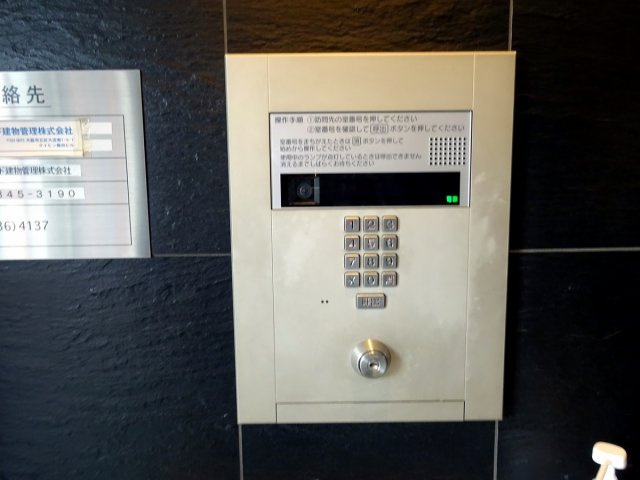 エスリード西宮北口第2のセキュリティ