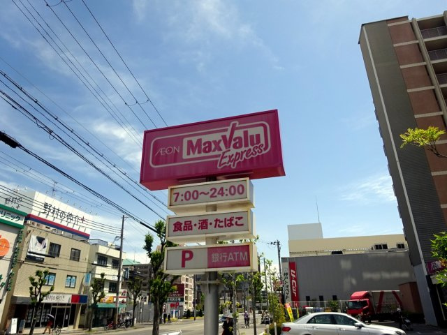 エスリード西宮北口第2の周辺