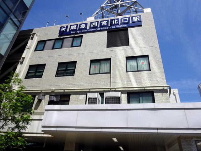 エスリード西宮北口第2の周辺