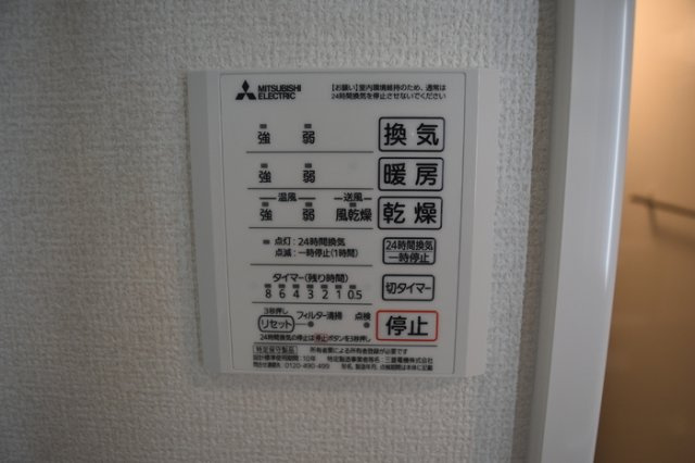 ジラソーレの設備|浴室換気乾燥機