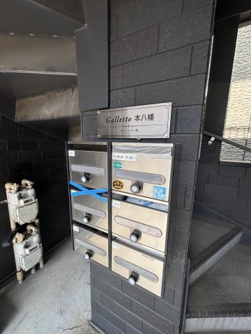 ガレット本八幡のその他共用部分