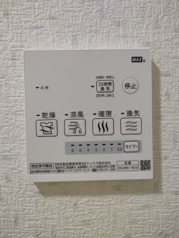 クレールSの設備