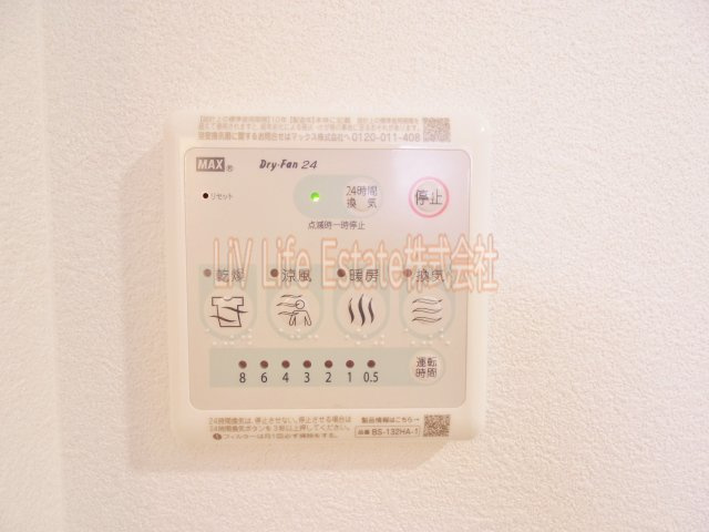 Agrande　Hitotsubashi-gakuen（エイグラン一橋学園）のその他