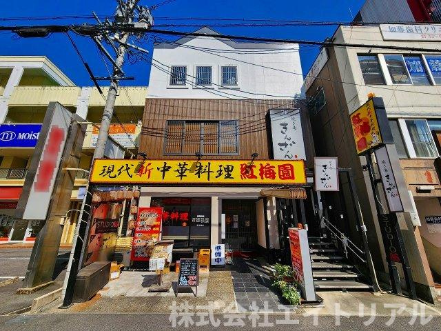 にしきビル